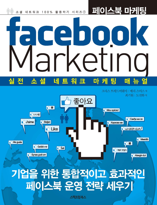 facebook_marketing_cover_atmark99.jpg