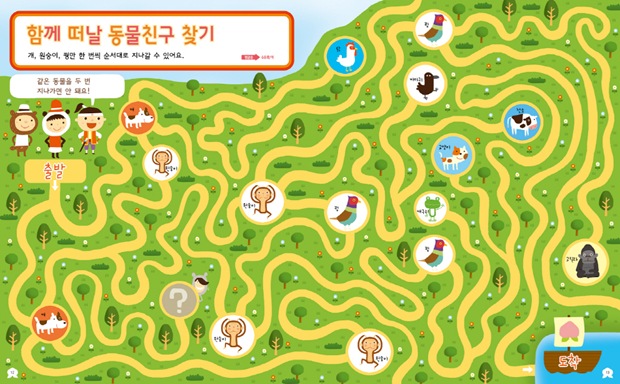 미로대탈출이야기017