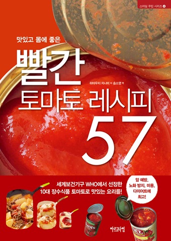 토마토표지