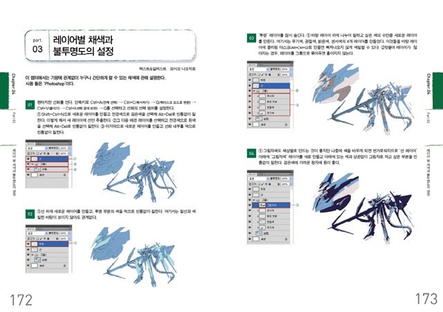 크기변환2172-173