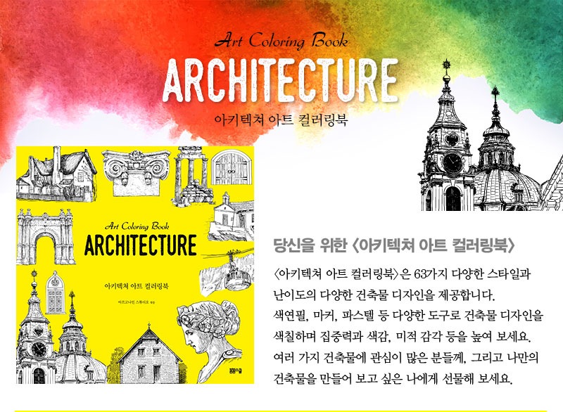 archi_01