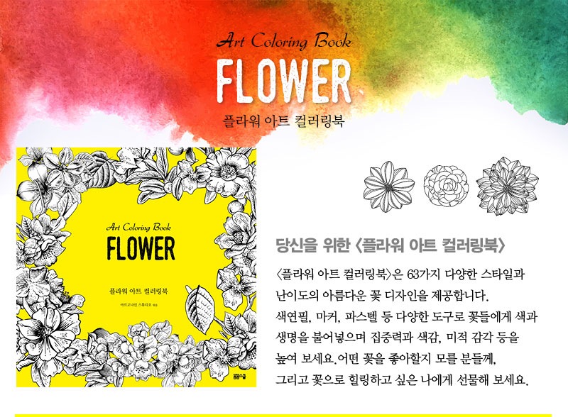 flower_01