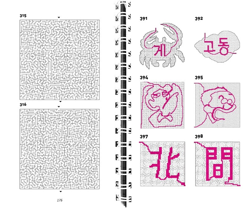 스도쿠미로월드400본문176-177