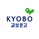 교보문고