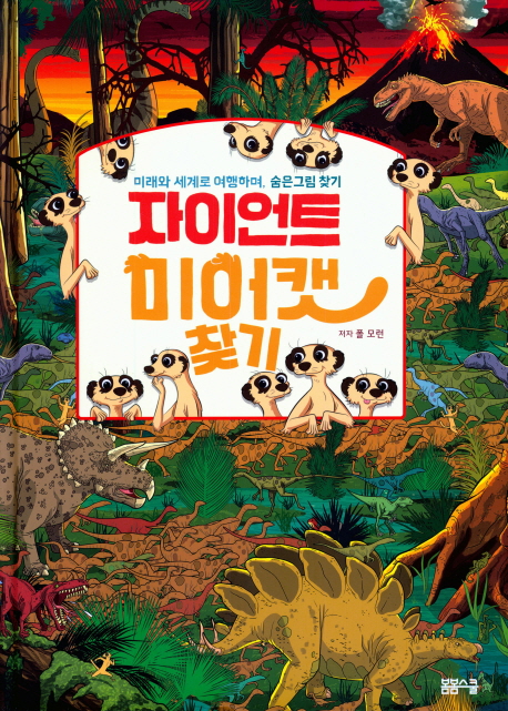여행세계로 이미지