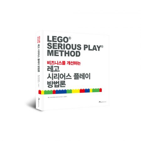 [비주얼 씽킹 시리즈-06] 레고 시리어스 플레이 방법론