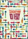 그림입니다. 원본 그림의 이름: mem00004d440001.tmp 원본 그림의 크기: 가로 95pixel, 세로 135pixel