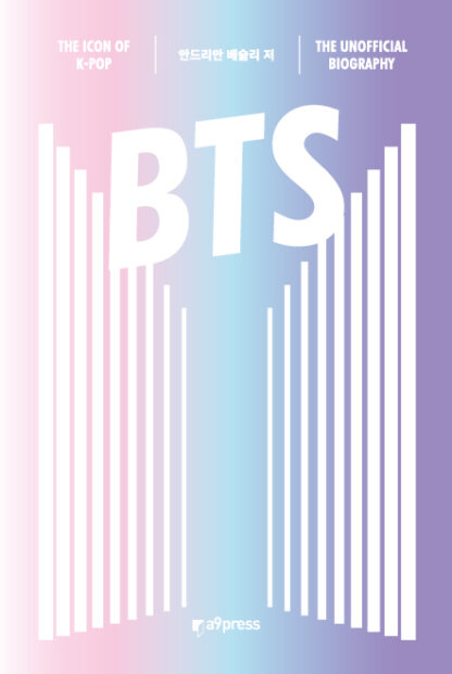 BTS : 케이팝의 아이콘 - 이미지 2