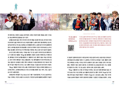BTS : 케이팝의 아이콘 - 이미지 6