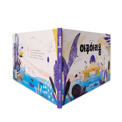 아쿠아리움 - 이미지 3