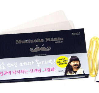 수염마니아 Mustache Mania