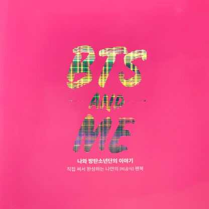 BTS AND ME - 이미지 2